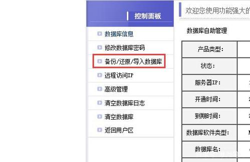 mysql数据库如何备份_如何清理云数据库GaussDB(for MySQL)的备份空间