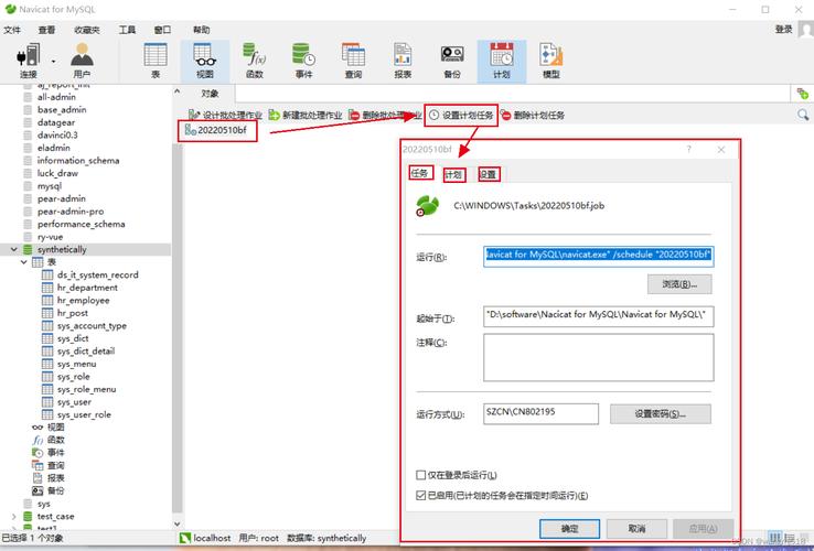 mysql数据库如何备份_如何清理云数据库GaussDB(for MySQL)的备份空间