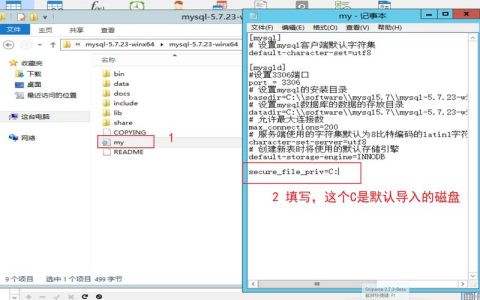 如何高效地导出和导入MySQL数据库的SQL脚本？