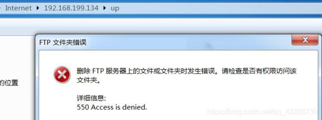ftp服务器 设置禁止复制文件_哪些文件禁止删除?