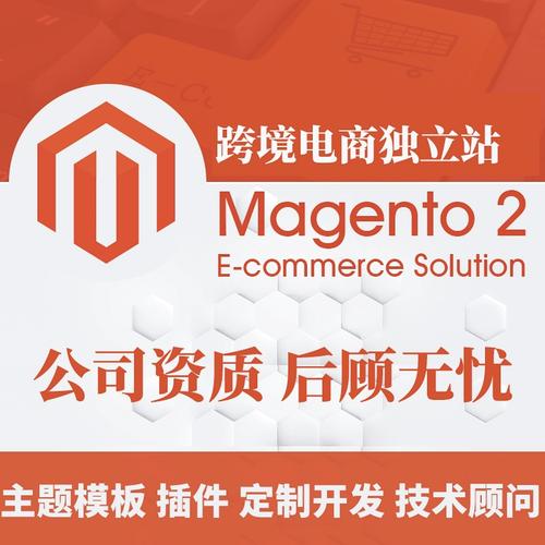magento_应用编排+容器技术实现快速部署Magento电商网站