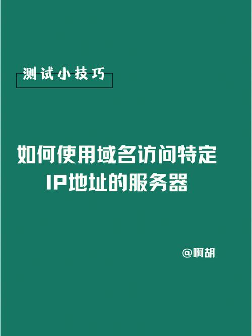 免费的代理服务器地址是什么意思