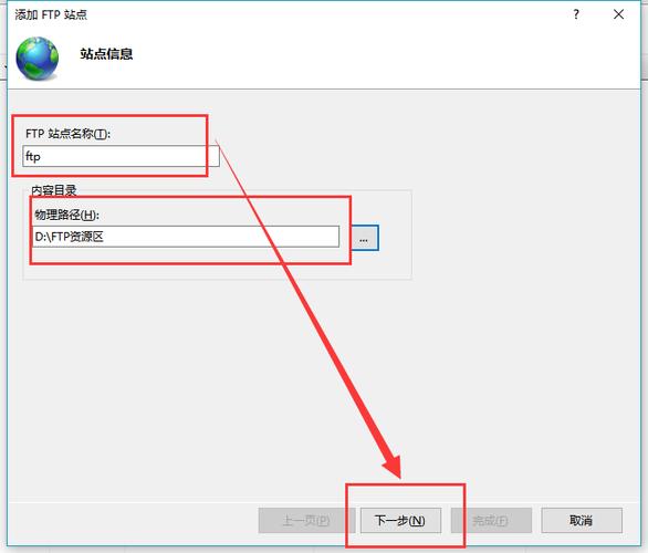 ftp怎么建立虚拟主机服务器_使用AMH建站