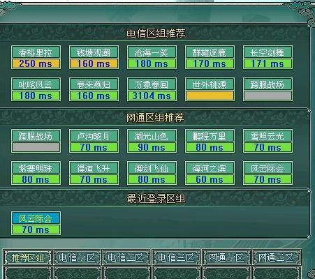 问道为什么没有一样的服务器