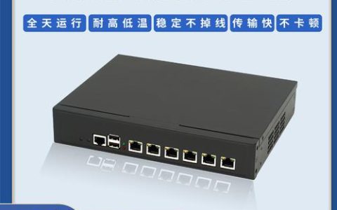 如何优化服务器防火墙设置以提高网络安全性能？
