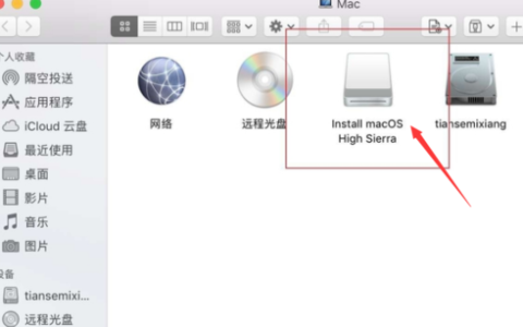 如何在MacBook Pro上找到并打开U盘？