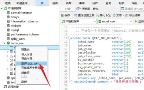 如何解决在RDS for MySQL中创建索引时遇到的[ERROR] 1071错误？