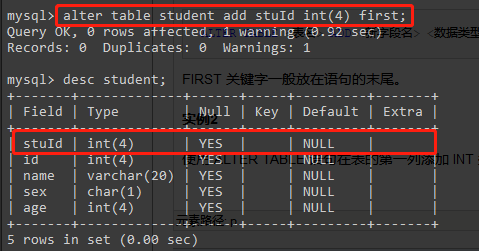mysql 加字段_instant秒级加列