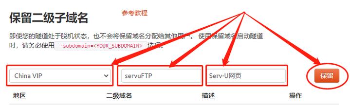 ftp windows linux服务器_本地Windows主机使用FTP上传文件到Windows/Linux云服务器
