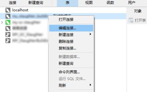 如何在Linux环境下通过公网安全地连接GaussDB(for MySQL)实例？