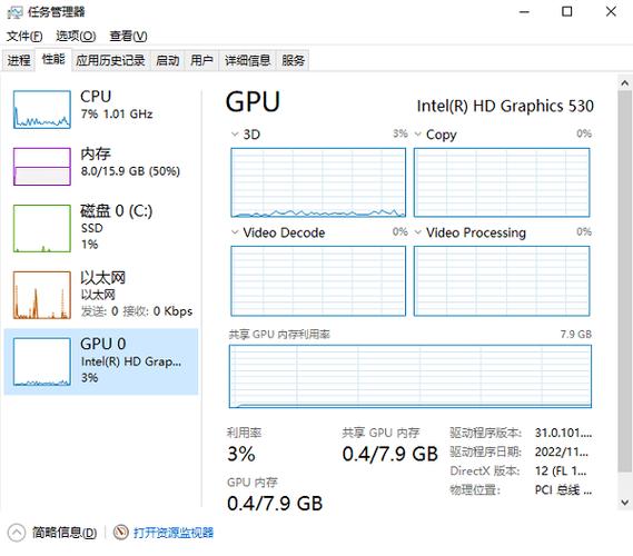 win7在哪里看显存