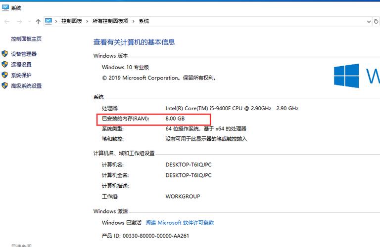 win7在哪里看显存