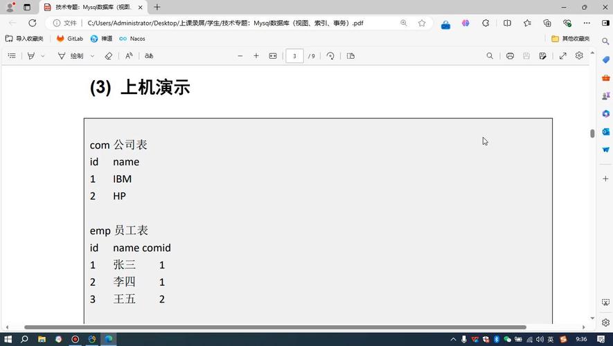 mysql视图_视图