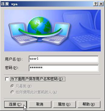 服务器远程服务是哪个_配置远程备份至Syslog服务器