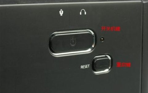 如何仅用键盘操作来重启服务器？