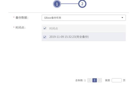 如何确保服务器云备份的可靠性与效率？