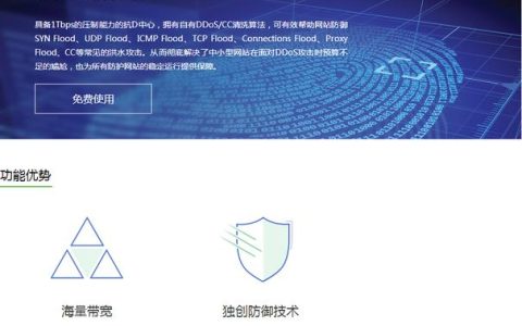 如何有效利用WAF技术防止CC攻击？