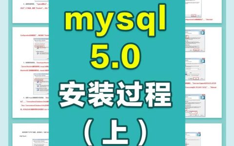 如何成功安装MySQL在Mac上？