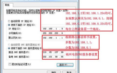 如何找到梦三国游戏的官方服务器IP地址？