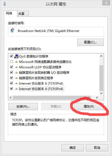 服务器 获取客户端ip地址吗_获取客户端真实IP