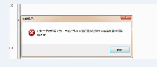 为什么客户端无法ping通服务器失败