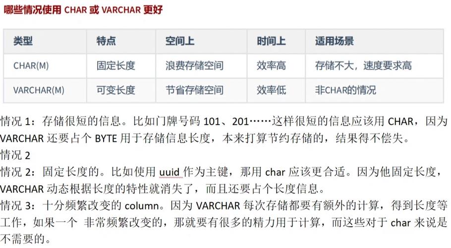 mysql字符串替换_多字符串和排序、反转、替换