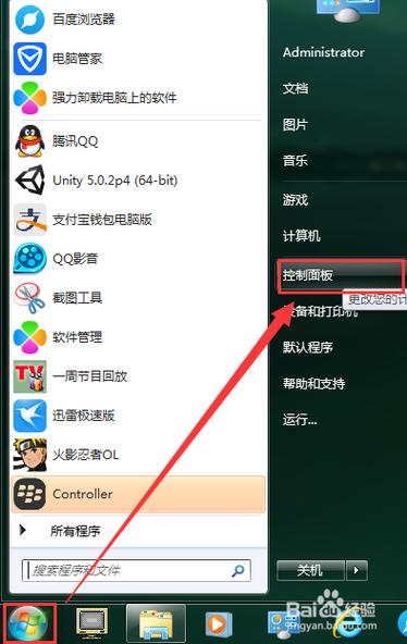 百度卸载历史在哪里