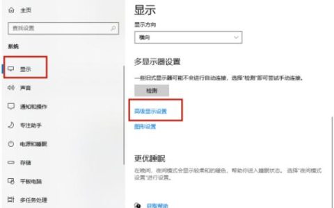 如何在Windows 10中查找并解决屏幕闪烁问题？