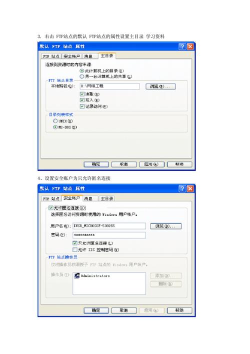 ftp服务器如何知道用户的数据端口_如何知道账户是否欠费?