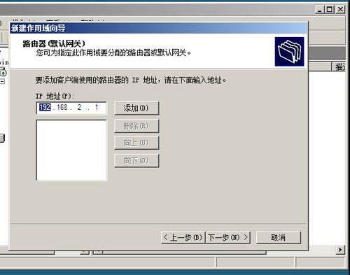 服务器 自动安装 基调网络客户端_网络自动开局