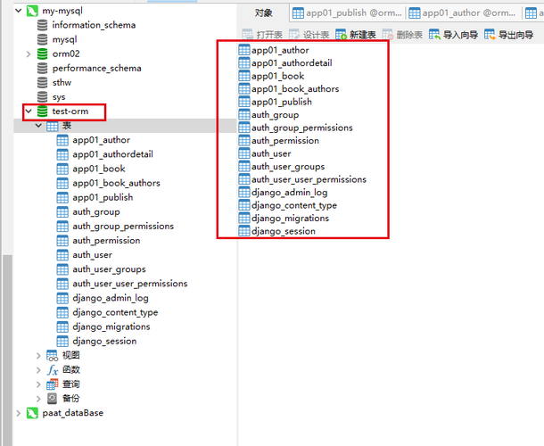 mysql的数据迁移_MySQL数据迁移到OBS
