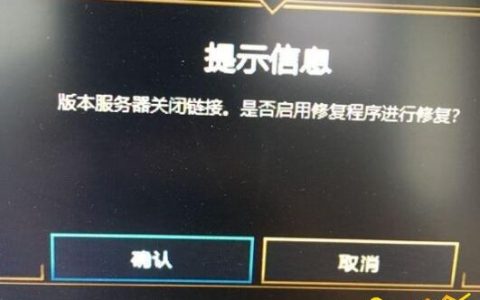 Portal 2服务器意外关闭，究竟发生了什么？