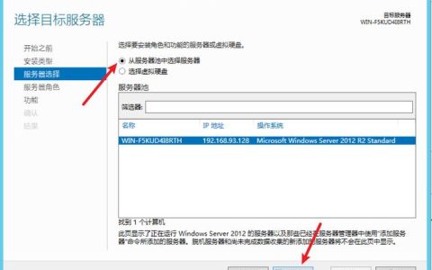 FTP服务器通常使用哪个端口号作为其默认通信端口？