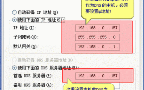 如何正确配置服务器主机的hosts文件？