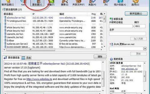 小a的服务器究竟叫什么名字？