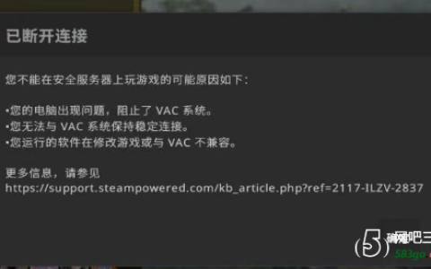 为什么CSGO无法连接到官方服务器？