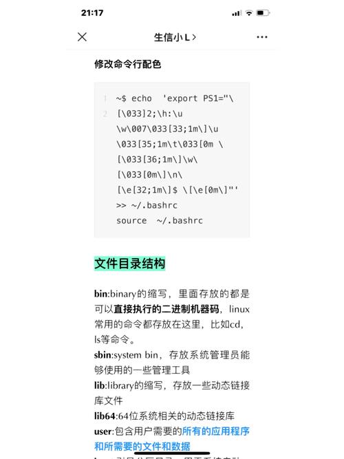 阿里云服务器linux登录密码是什么意思