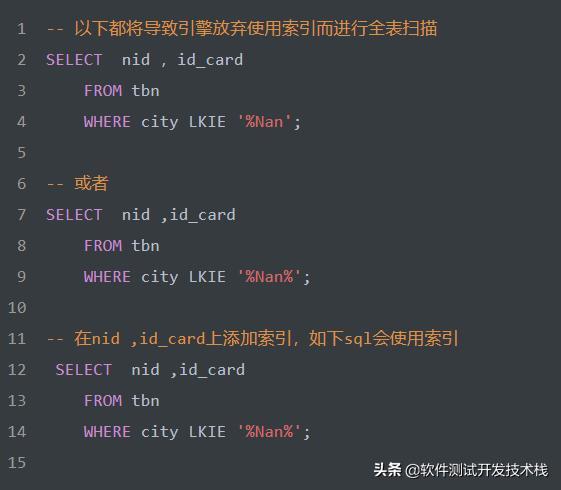 mysql判断null_如何判断字段是否为NULL?