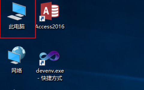 如何确定电脑安装的操作系统版本？