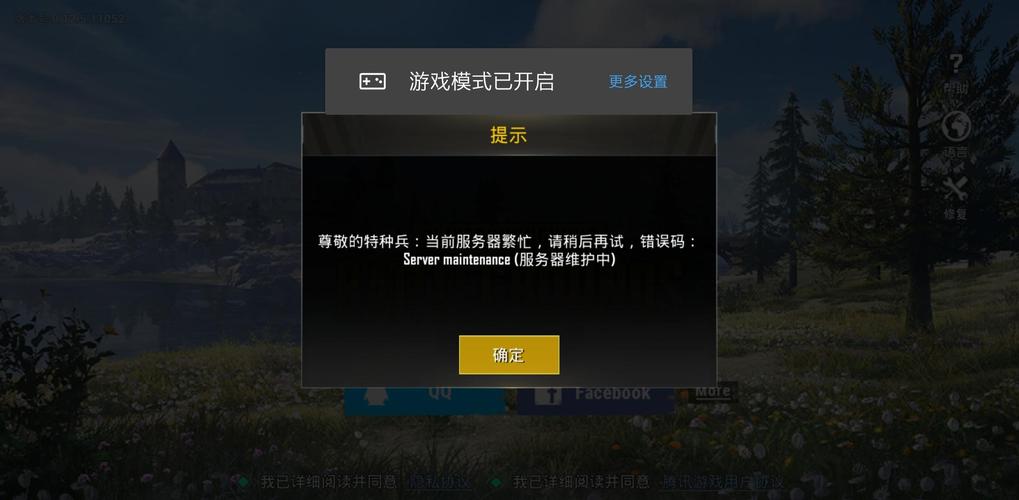 金铲铲为什么服务器登不进去