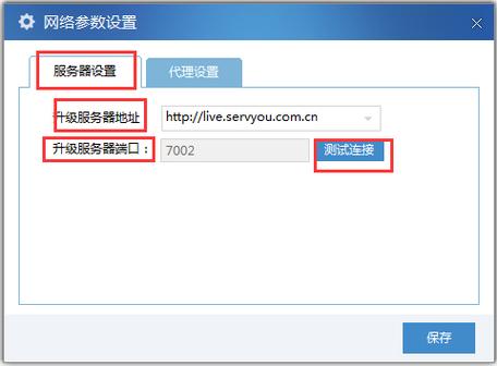 金税代理服务器是什么意思