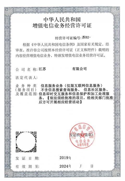 mysql icp_什么是ICP备案?