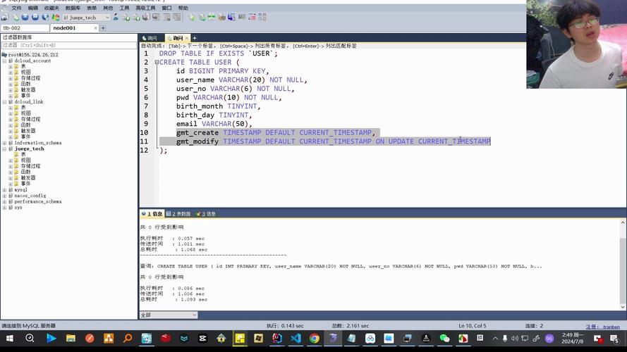 mysql显示表_显示