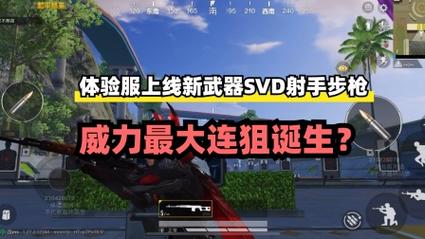 连狙配什么服务器好一点