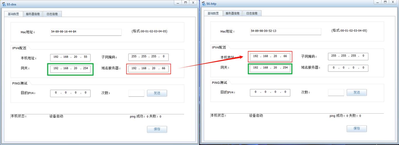 访问局域网ftp服务器配置_修改FTP密码