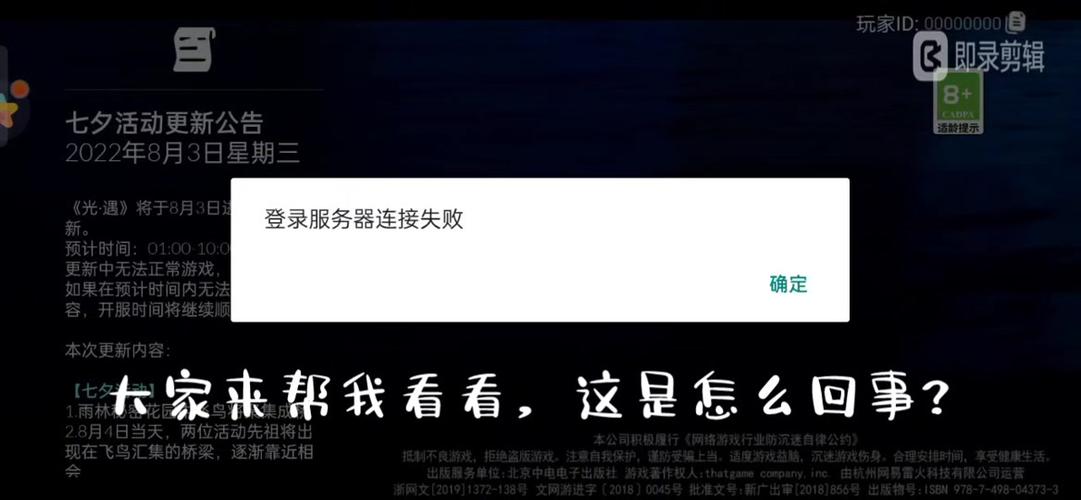 抖音上显示服务器繁忙是什么意思