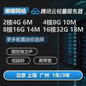 2核4g10m服务器什么水平