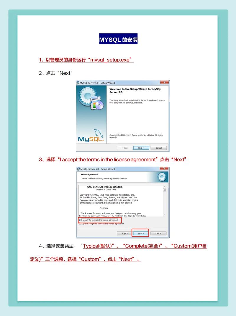 mysql is_MySQL到MySQL