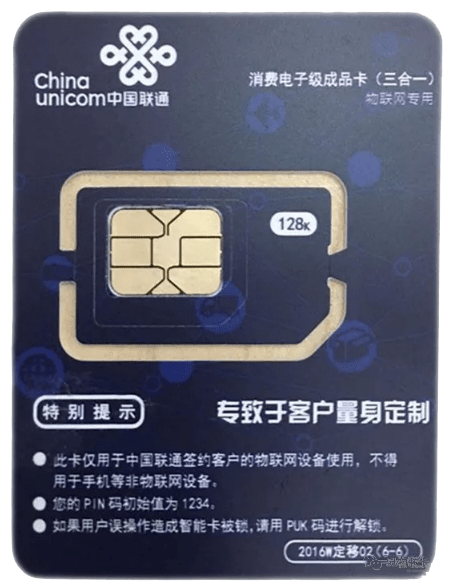 服务器跟虚拟主机有什么区别_请问NB卡跟普通物联网卡有什么区别?