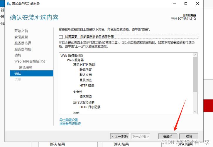 ftp服务器和文件夹共享文件夹_共享文件夹